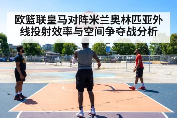 basketball three point shot
