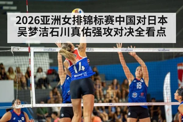 women volleyball spike