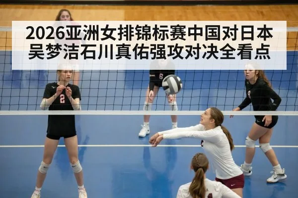 volleyball defense dive